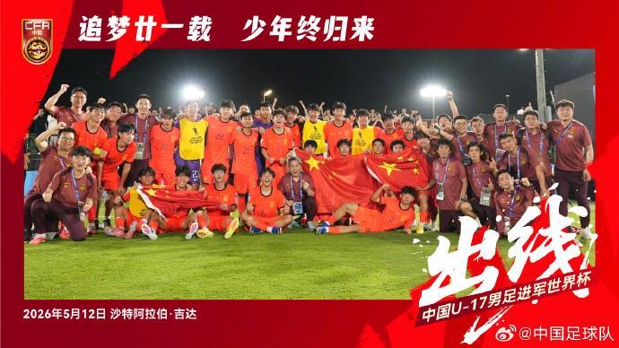 BB真人视讯官网-鲁媒谈国少：泰山小将能扛事；中国足球被年青一代重燃希望